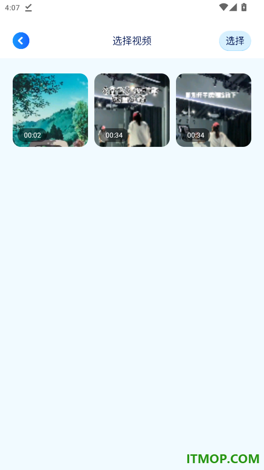 琪琪视频助手官方版APP
