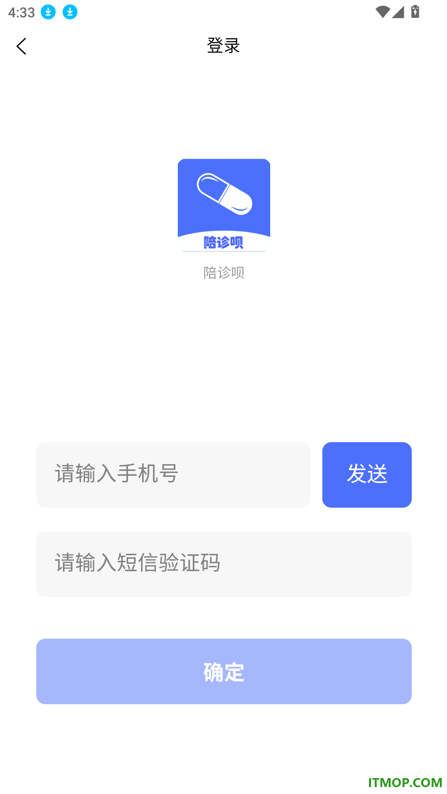 陪诊呗官方版