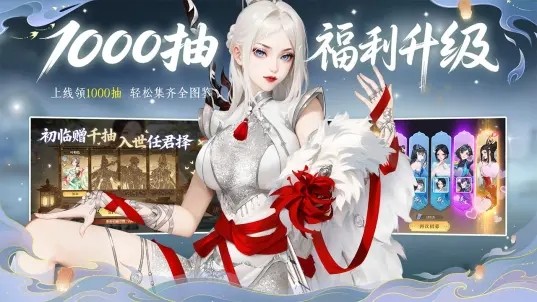 江湖如梦B服版v3.0.173(3)