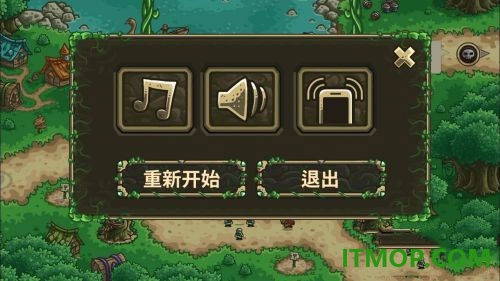王国保卫战前线国际服