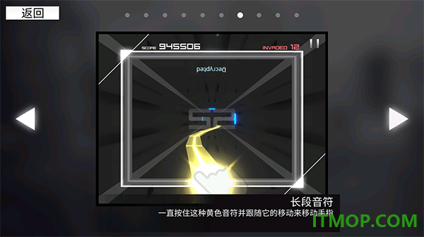 范式起源手游