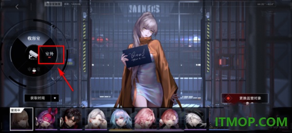无期迷途B服