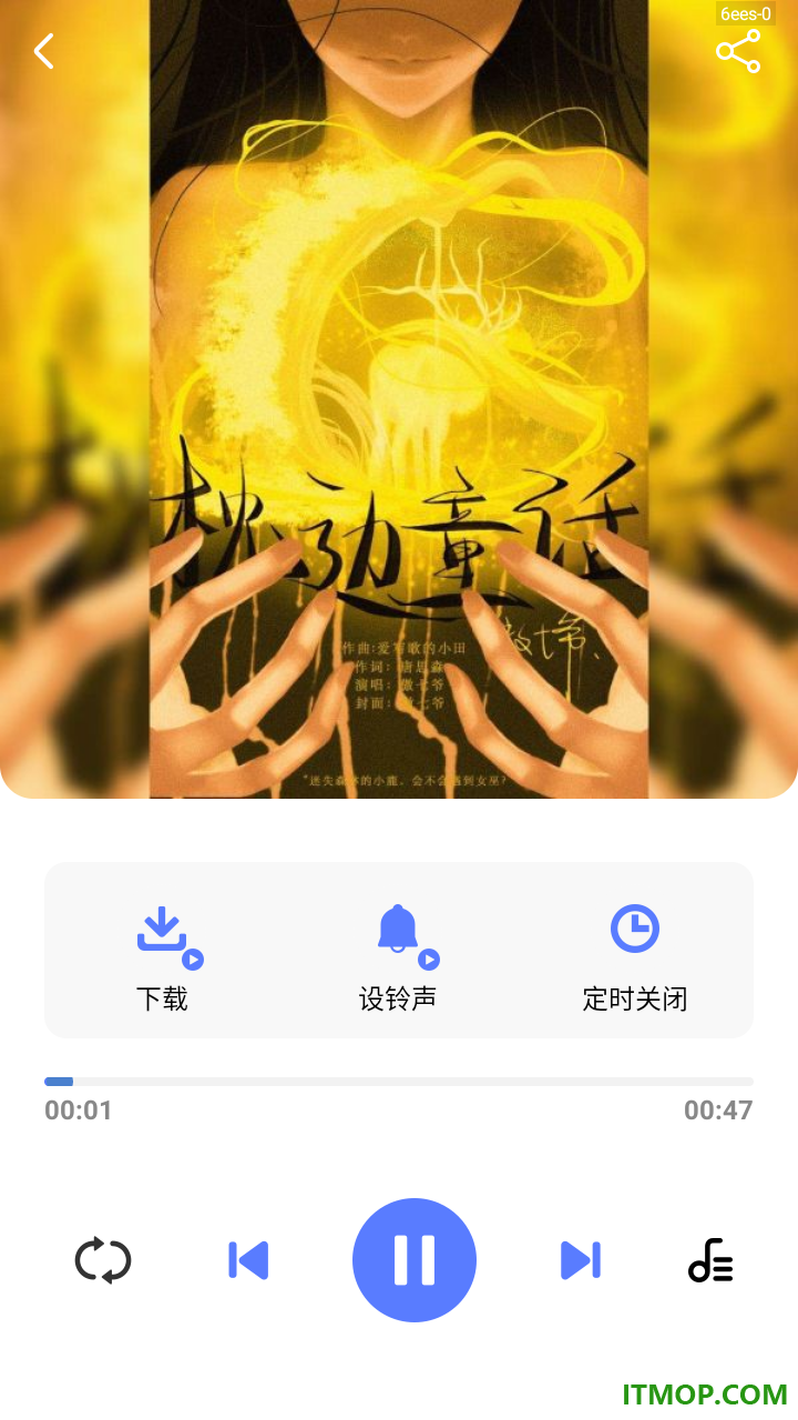 免费彩铃官方版