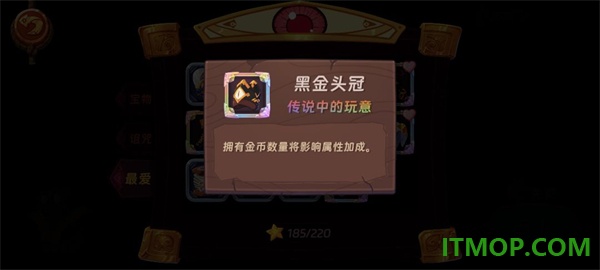 汉克旅店国际服