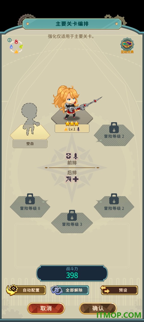 飞艇骑士团国际服