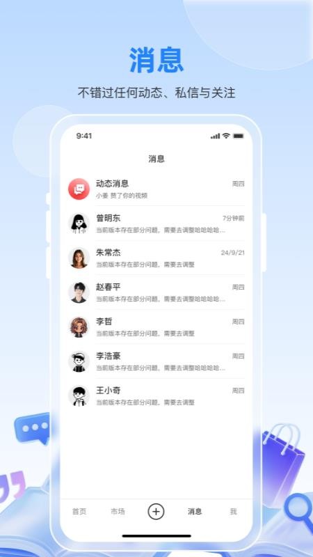 智汇览官网版v2.2.1(2)