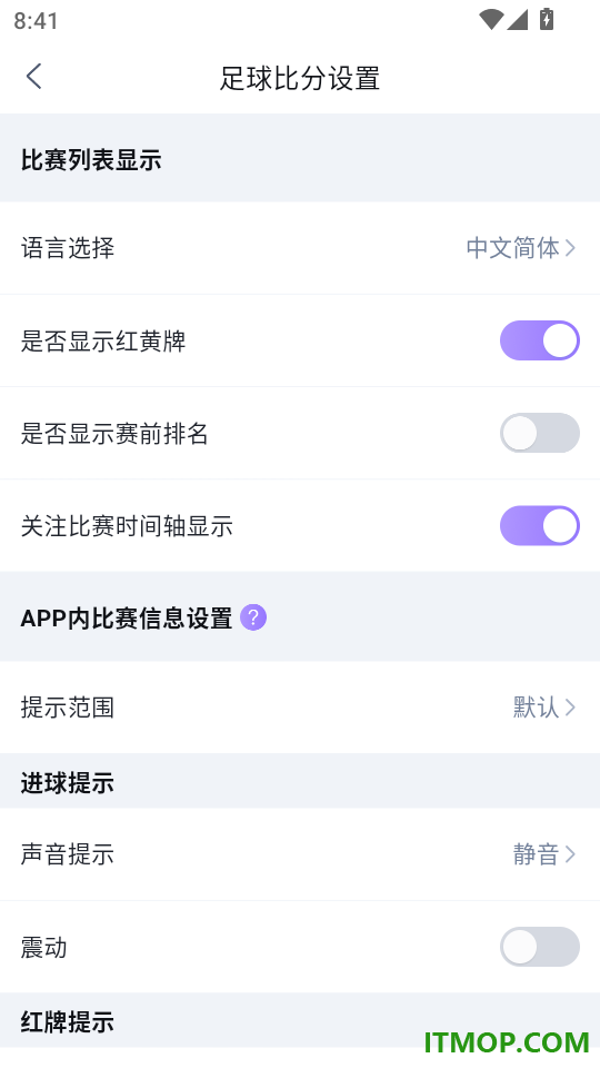 风动体育最新版本