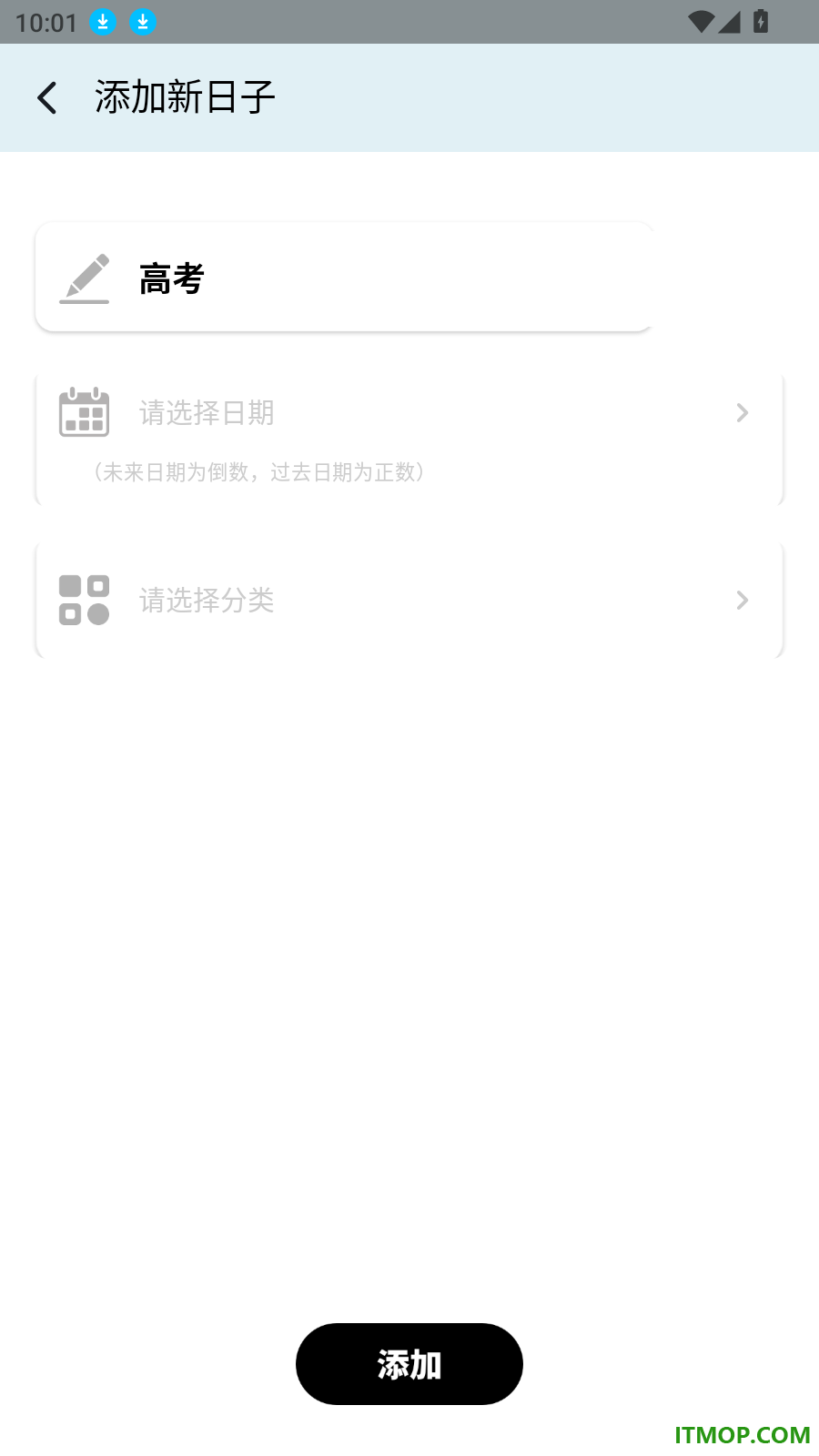时钟倒计时免费版