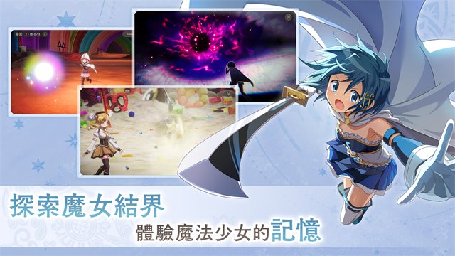 魔法少女小圆MagiaExedra国际服v3.9.1 3