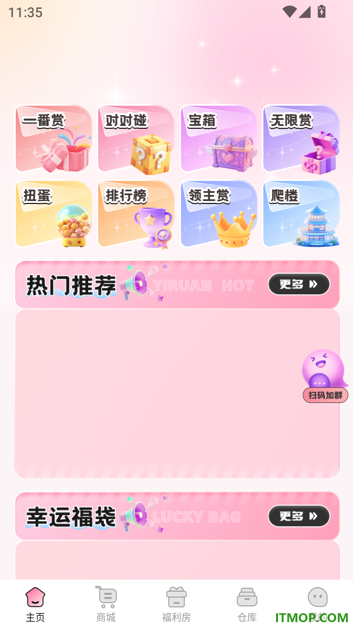 多宾潮玩手机版