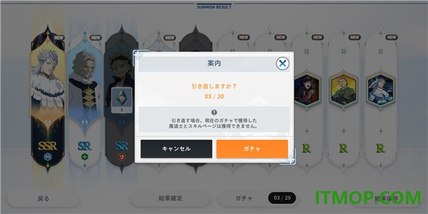 黑色五叶草魔法帝之道国际服