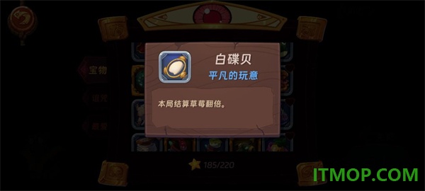 汉克旅店国际服