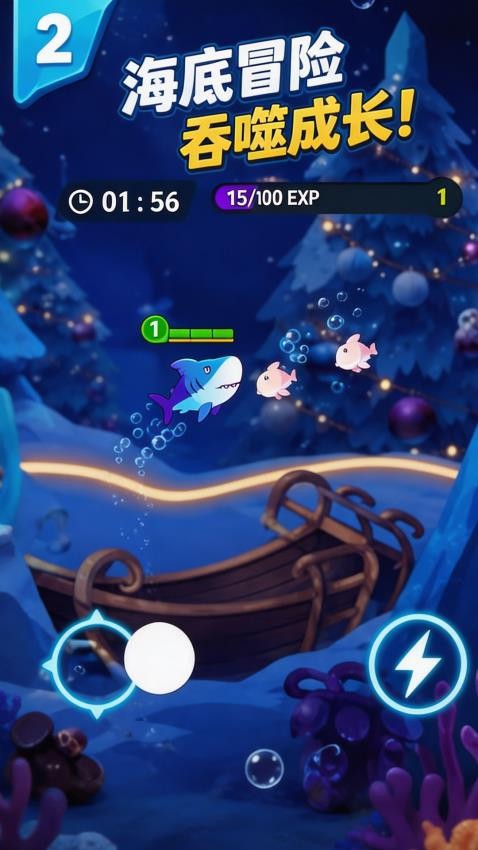 我是老吃家手游v1.1.0 3