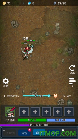 超维进化手游