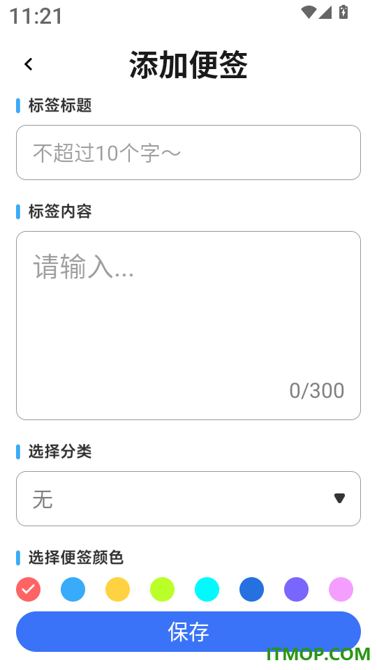 生活缴费计算器最新版