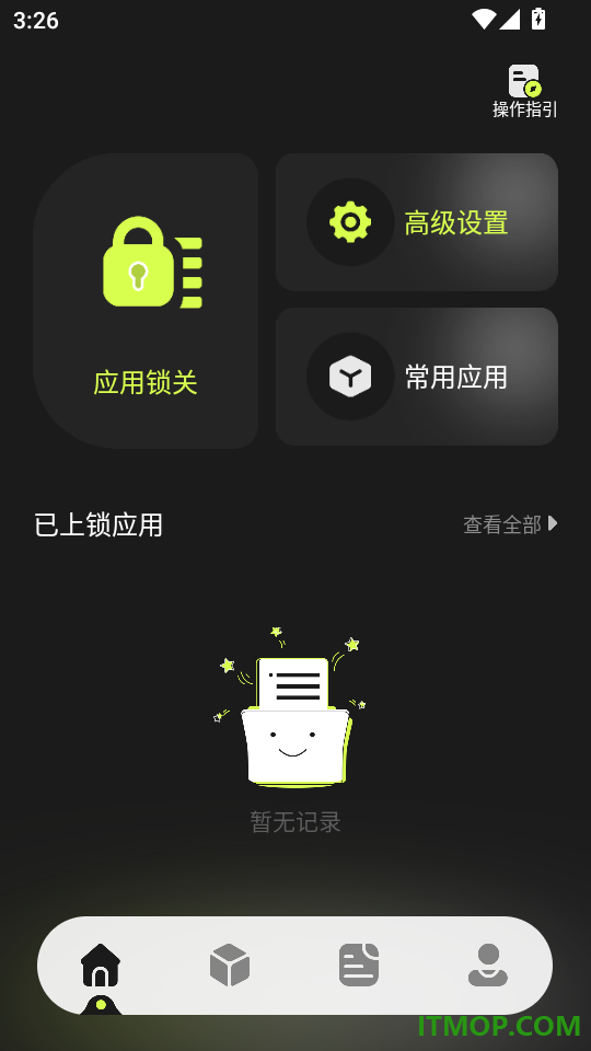 应用克隆管家最新版