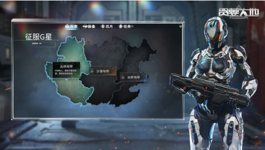 贪婪大地手机版v1.0.11 1
