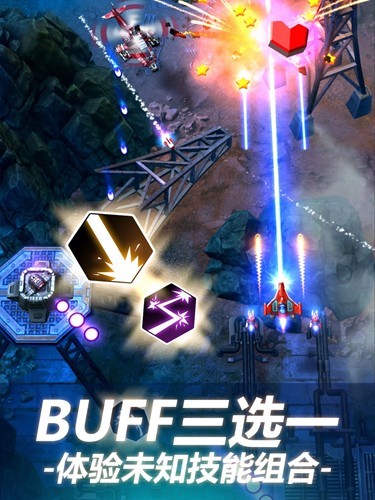 无双战机国际服v1.7.780(5)