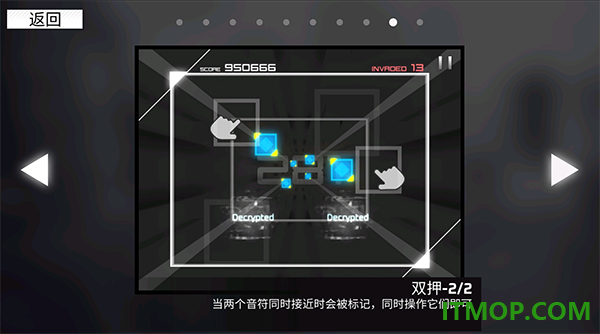 范式起源手游