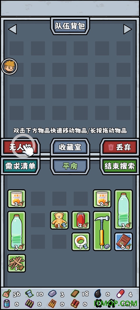 僵尸防线手游