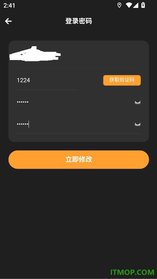 AI数字矩阵官网版