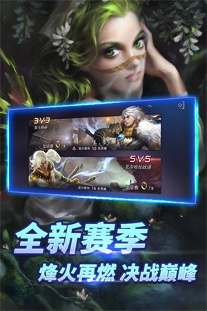 自由之战国际服v3.17.0.0 4
