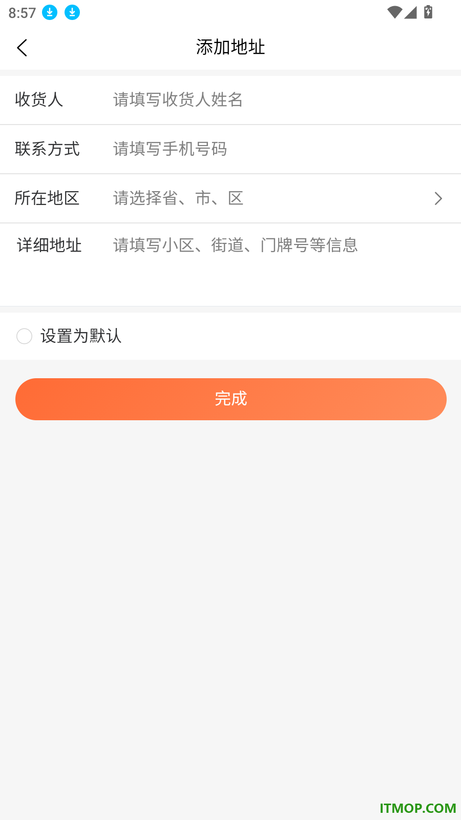 米多享优选官网版