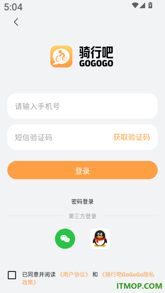 骑行吧GoGoGo官方版
