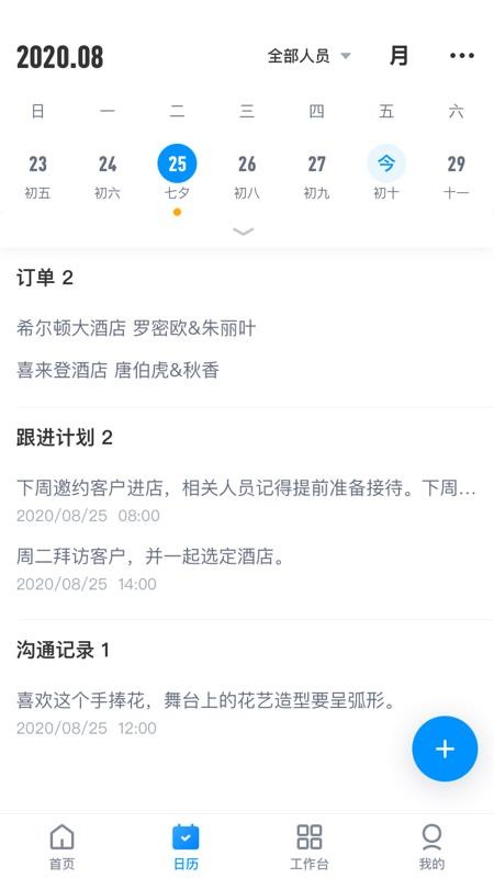 有婚系统最新版(3)