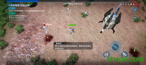 贪婪大地手机版