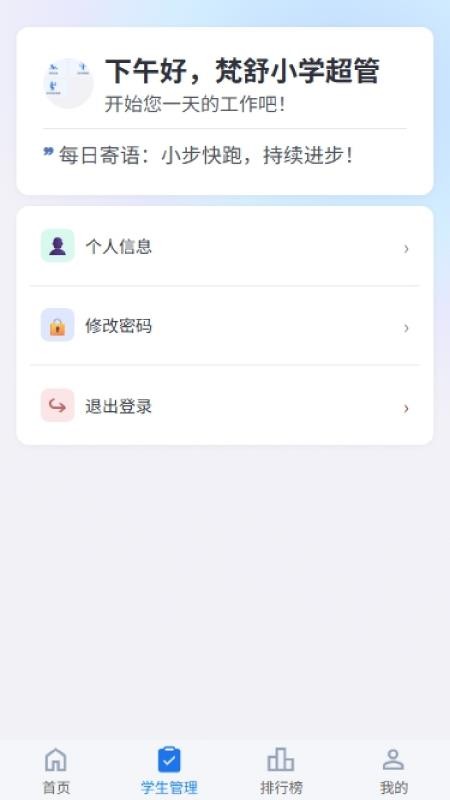 梵舒体育手机端(1)