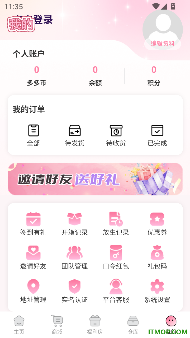 多宾潮玩手机版