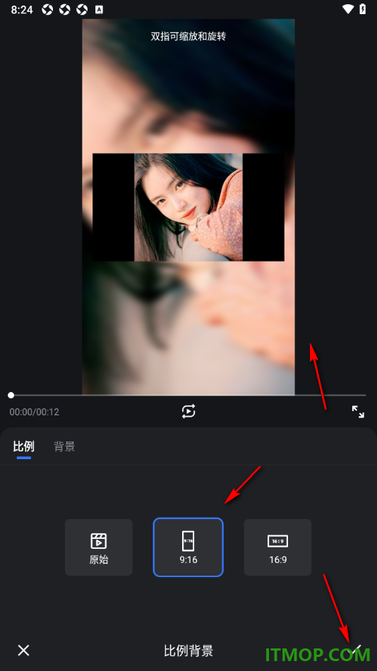 开拍手机版给视频背景添加模糊效果的方法