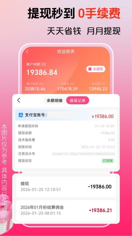 花美折购物商城(3)