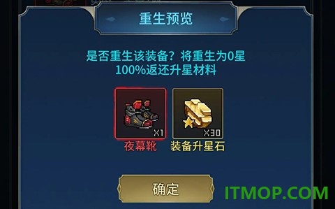 像素战神九游版
