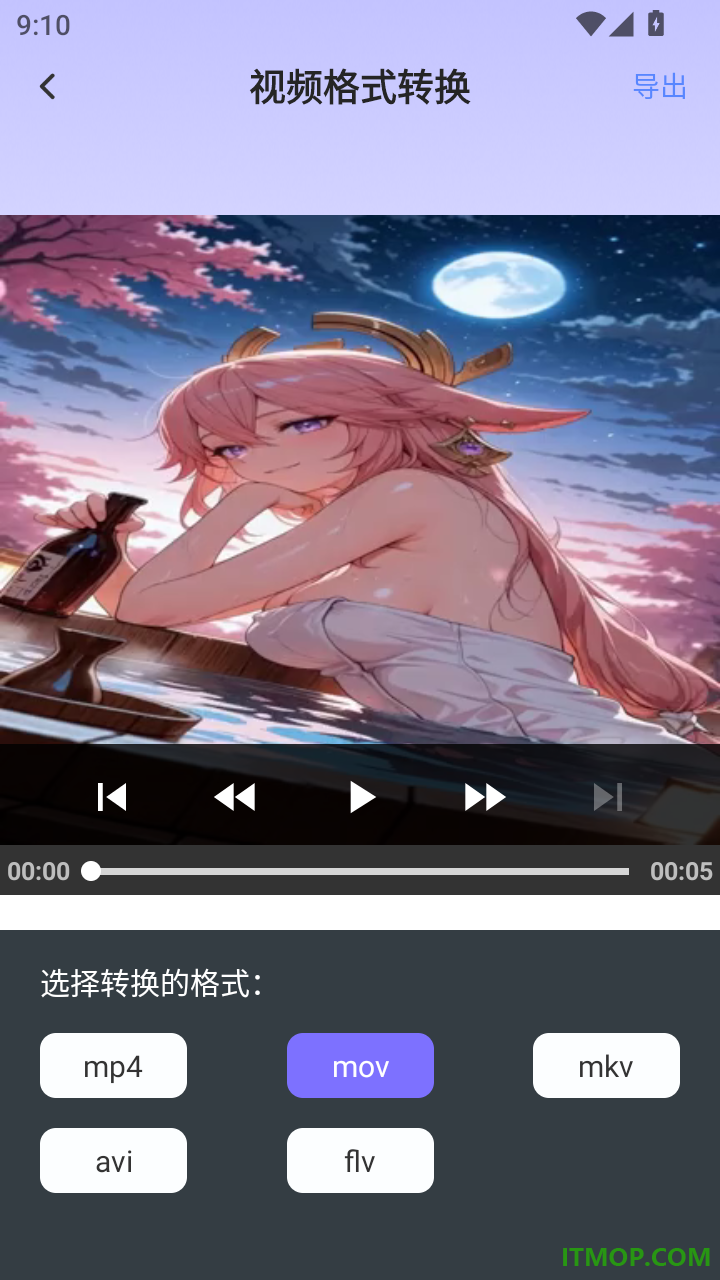 手机安全卫士助手官网版