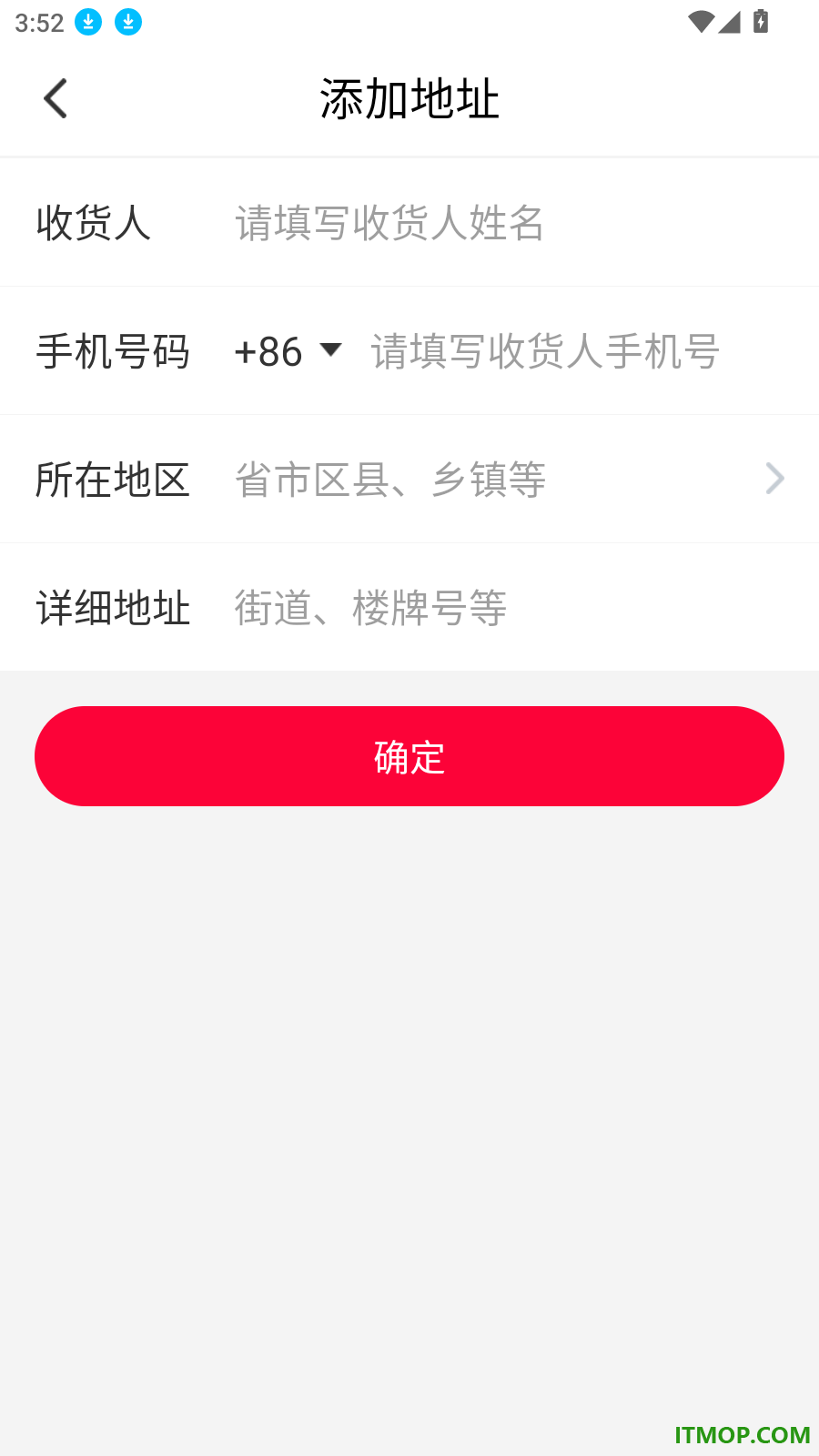 淘券省钱购官网版