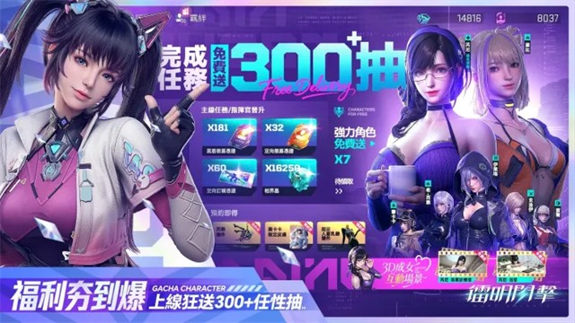 镭明闪击国际服v1.0.318806(3)