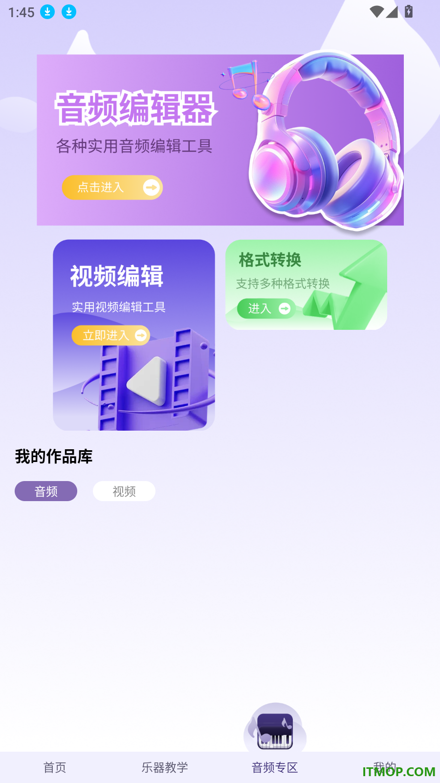 钢琴曲谱大全手机版