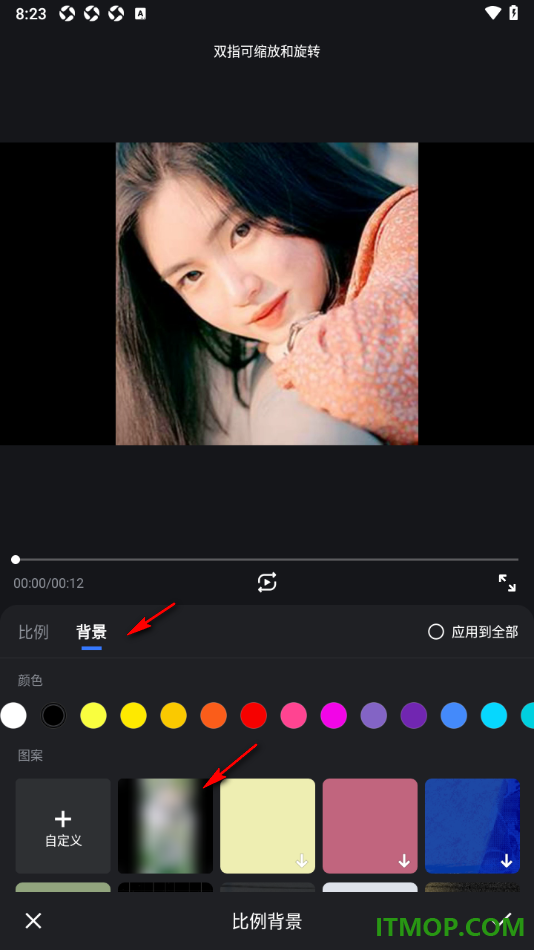 开拍手机版给视频背景添加模糊效果的方法
