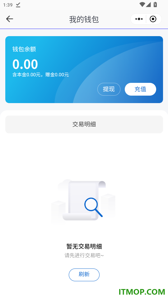 唐山能源官方版app