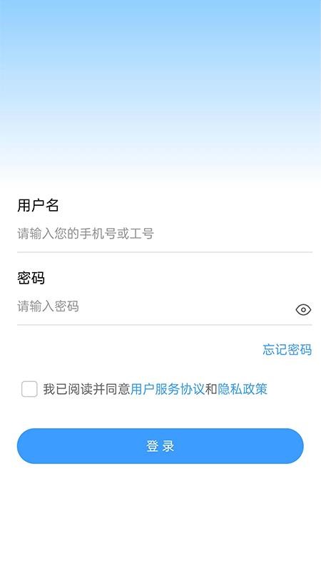 江科OA官网版v1.2.8(5)