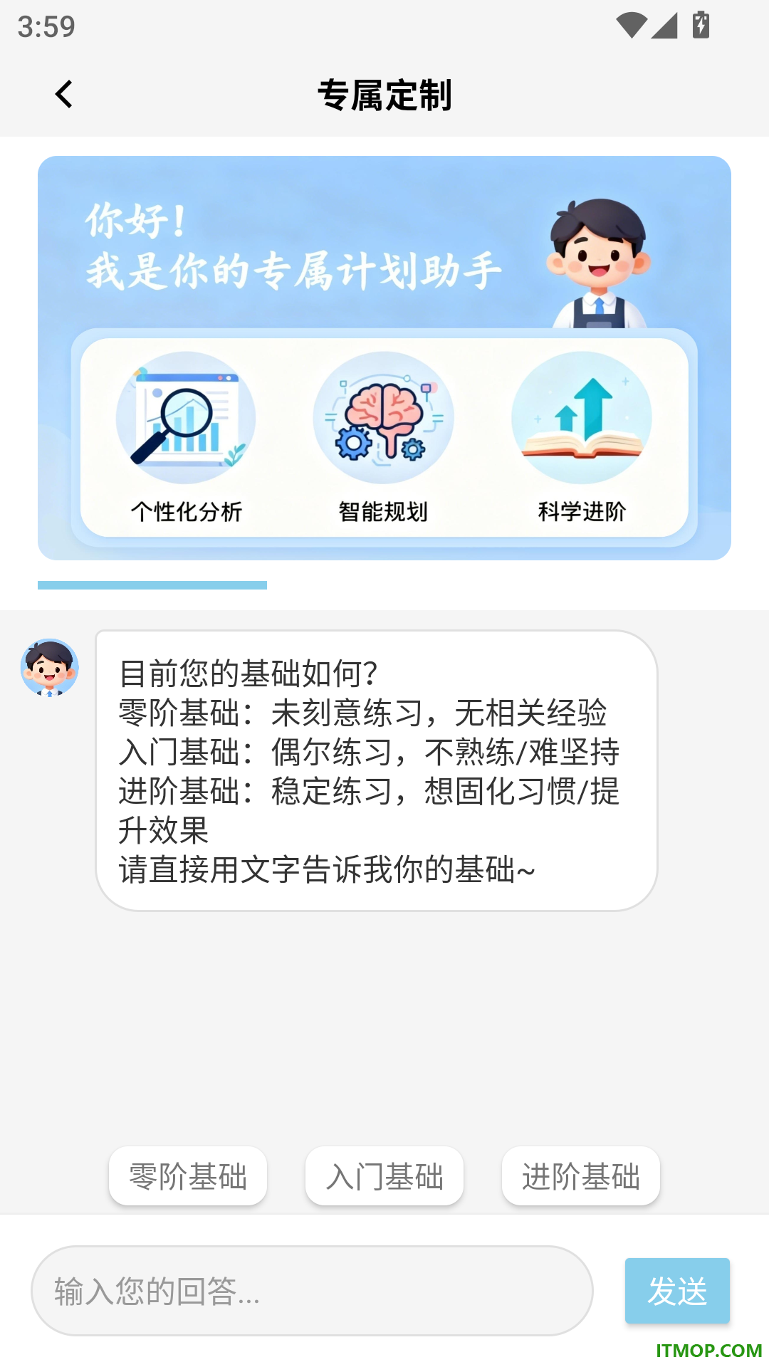 21天微成长手机版