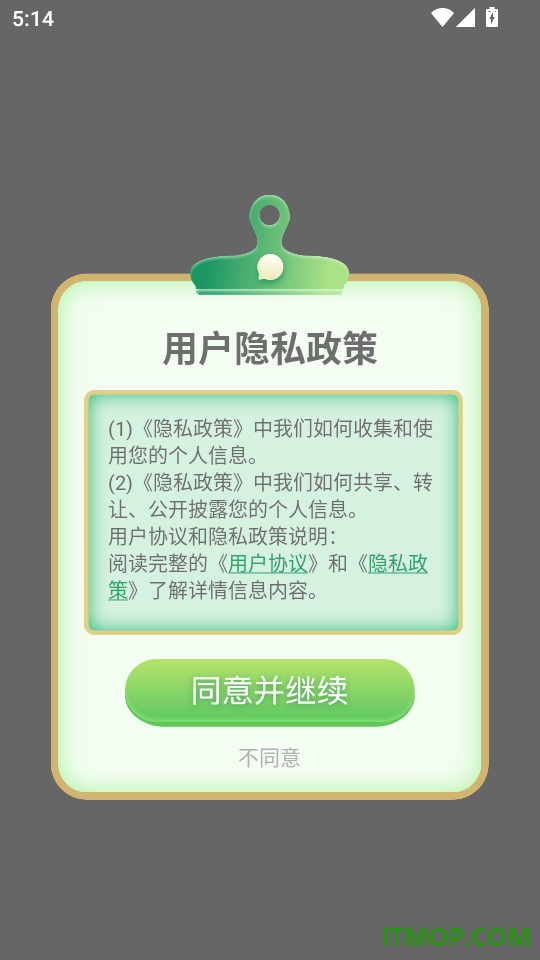 多指自动点击连点器最新版