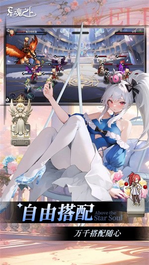 星魂之上果盘版v1.0(5)