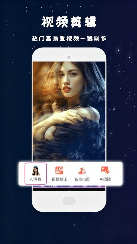 视频快剪编辑免费版v1.4.2(1)