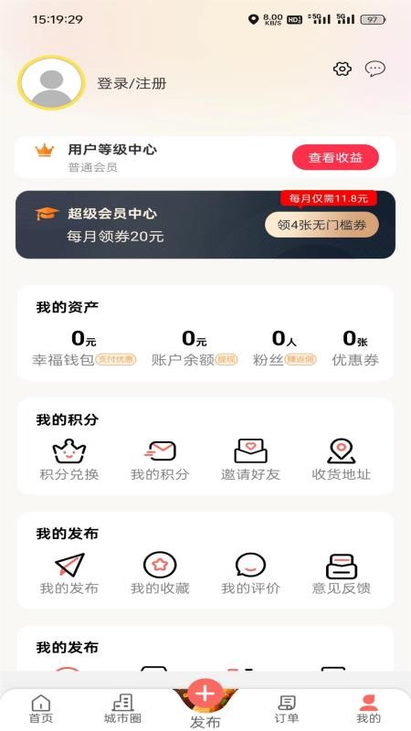 幸福嵩明(3)