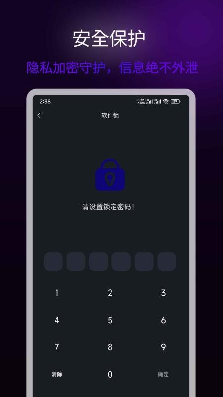 掌上手机电视直播播放器免费版v1.4.1(3)