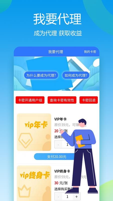 自媒体助手手机版v4.1.0(2)