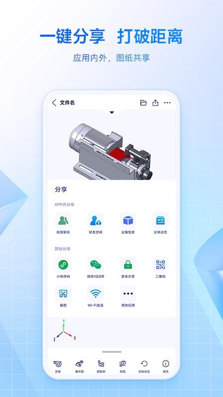 SView看图纸(1)
